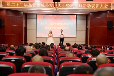 圓滿收官！景興紙業(yè)質(zhì)量月活動精彩回顧