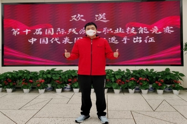 為國出征！陳良杰赴法國參加第十屆國際殘疾人職業(yè)技能競(jìng)賽
